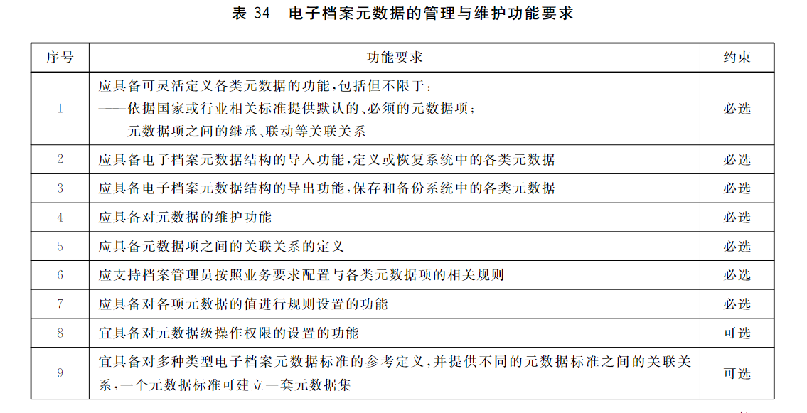 1649927590221957.png 图片34.png